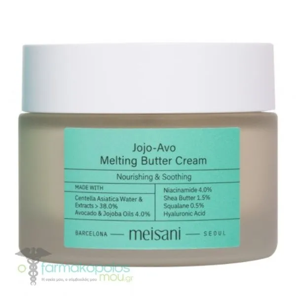 Meisani Jojo-Avo Melting Butter Cream, 50ml