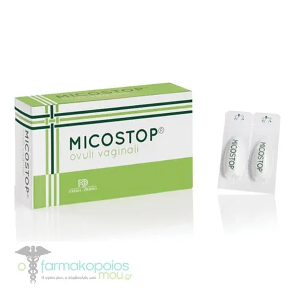 Micostop Vaginal Ovules Κολπικά Υπόθετα για Κολπικές Μυκητιάσεις, 10τεμ