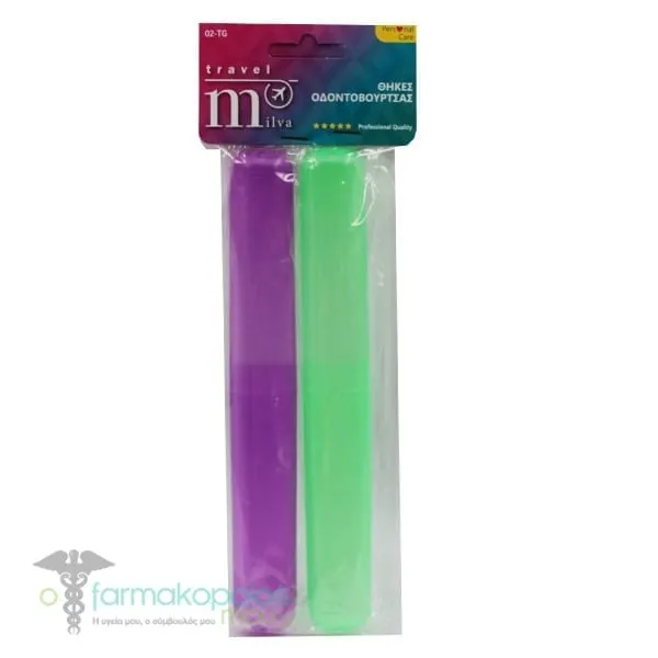 Milva Cases for Toothbrush, 2pcs - Πράσινο-Μώβ