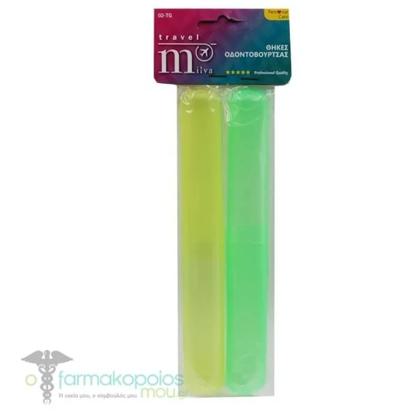 Milva Cases for Toothbrush, 2pcs - Κίτρινο-Πράσινο