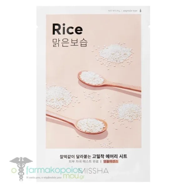 Missha Airy Fit Rice Sheet Mask Μάσκα Προσώπου για Λάμψη & Λείανση, 1τεμ