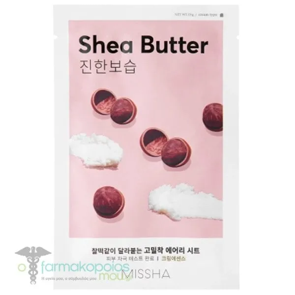 Missha Shea Butter Mάσκα Προσώπου για Θρέψη & Ενυδάτωση, 1τεμ