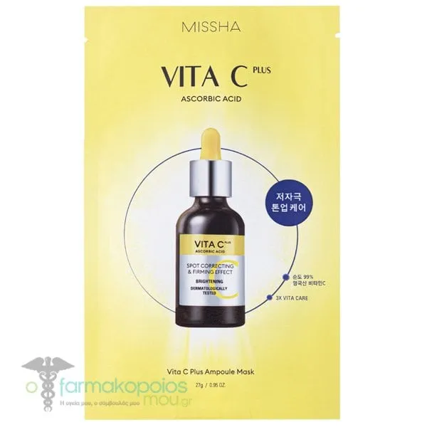 Missha Vita C Plus Sheet Mask, 1pc