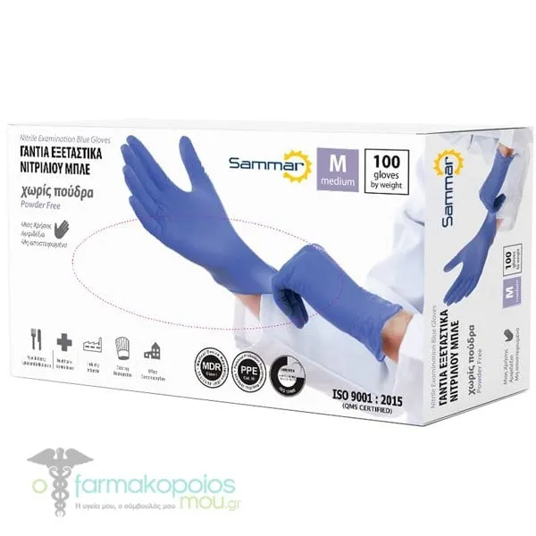 Mopatex Sam Εξεταστικά Γάντια Νιτριλίου Χωρίς Πούδρα σε Μπλε Χρώμα, 100τεμ