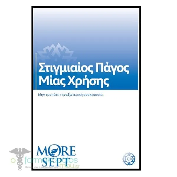 More Sept Στιγμιαίος Πάγος Μιας Χρήσης 15.3 x 22.9cm, 1τεμ