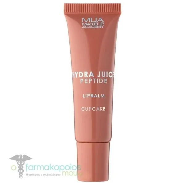 MUA Hydra Juice Peptide LipBalm Bάλσαμο Χειλιών, 10ml - Cupcake
