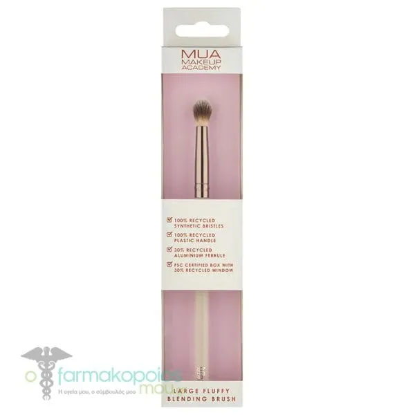 MUA Fluffy Blending Brush, 1τεμ