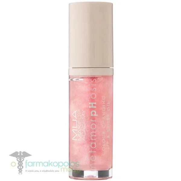 MUA Lip & Cheeck Oil Έλαιο Xειλιών & Ζυγωματικών, 7g - Birthday Cake