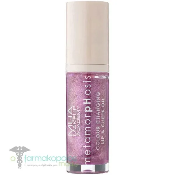 MUA Lip & Cheeck Oil Έλαιο Xειλιών & Ζυγωματικών, 7g - Grapevine