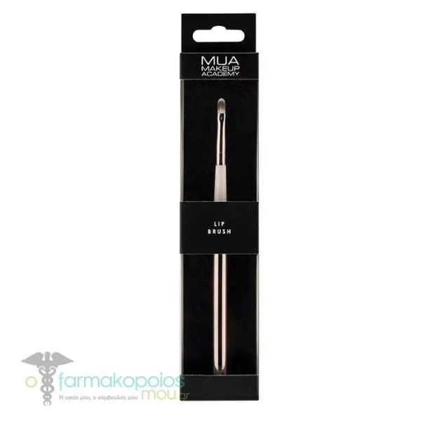 MUA Lip Brush, 1pc