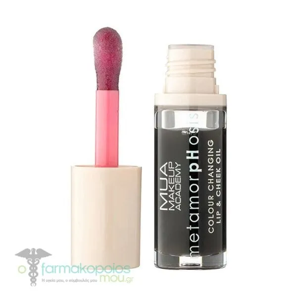 MUA MetamorpHosis Colour Changing Lip & Cheek Oil, 7ml - Bubble-Hun