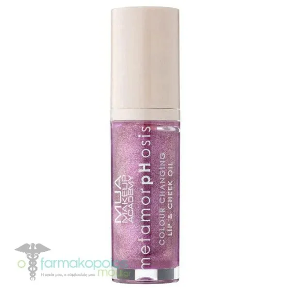 MUA MetamorpHosis Colour Changing Lip & Cheek Oil, 7ml - Grapevine