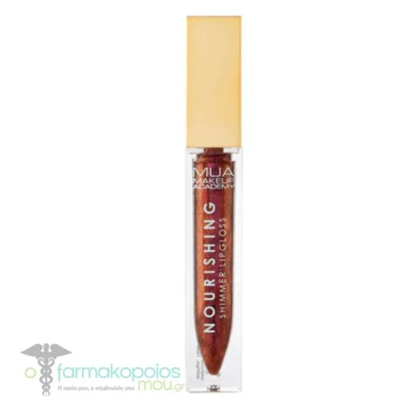 MUA Nourishing Shimmer Lip Gloss, 7gr - Cyber