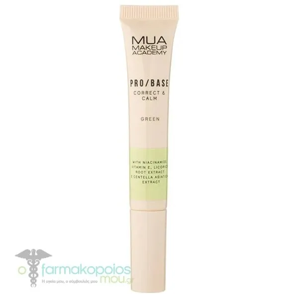 MUA Pro/Base Correct & Calm Green, 1τεμ