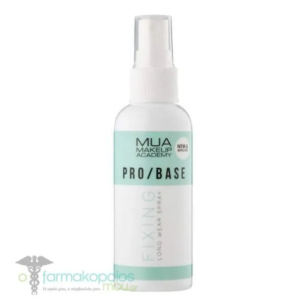 MUA Pro/Base Fixing Spray, 70ml