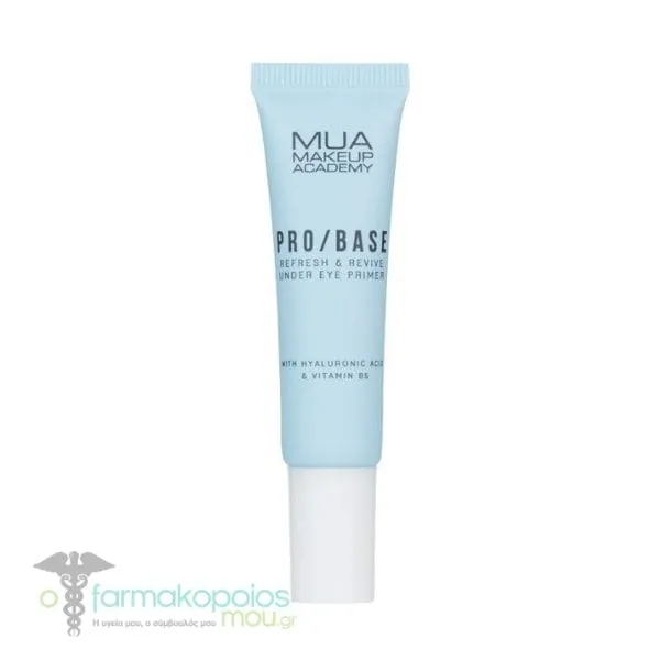 MUA Refresh & Revive Under Eye Primer, 10ml