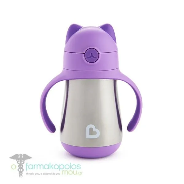 Munchkin Cool Cat Stainless Steel Straw Cup Aνοξείδωτο Θερμός, 237ml - PURPLE