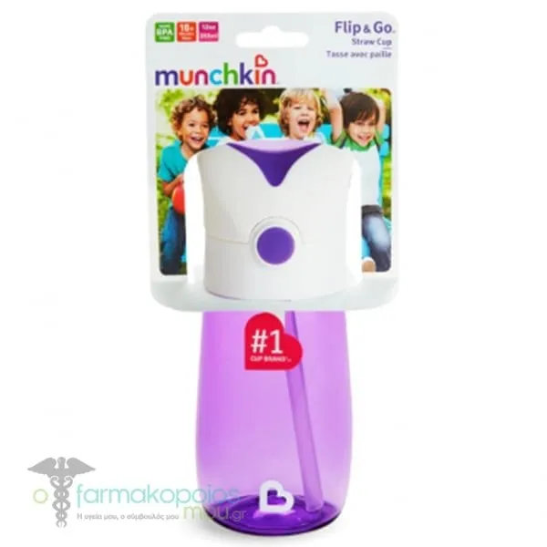Munchkin Flip & Go Ποτήρι για 18m+, 355ml - PURPLE