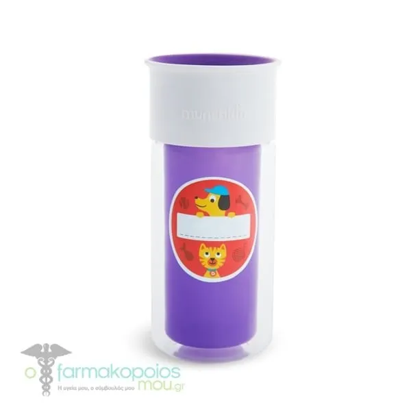 Munchkin Miracle 360 Personalized Cup Spill-Proof 18m+, 266ml - PURPLE