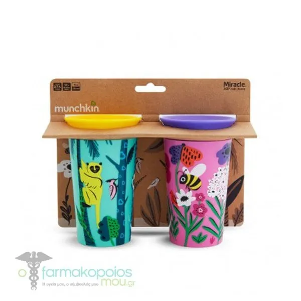 Munchkin Miracle 360° Wildlove Sippy Cup 266ml, 2pcs - Κίτρινο-Μώβ