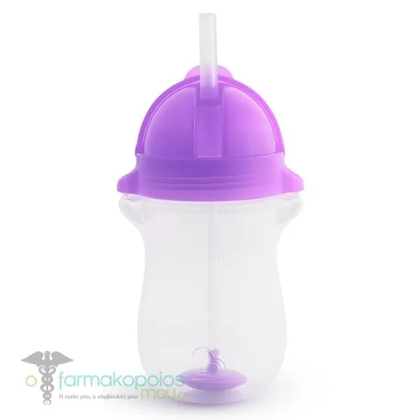Munchkin Tip & Sip Straw Cup with Click Lock Straw 12m+, 296ml - PURPLE