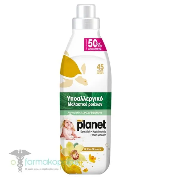 My Planet Golden Blossom (Promo -50%) Fabric Softener, 1000ml (45 loads)