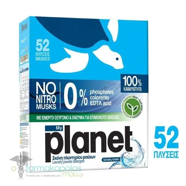 My Planet Natural Power Powder Laundry Detergent, 2500g (52 loads)