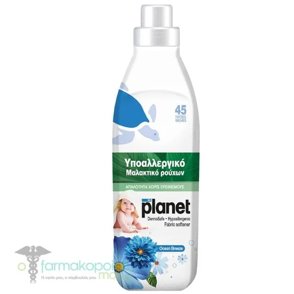 My Planet Ocean Breeze Υποαλλεργικό Μαλακτικό Ρούχων, 45 Μεζούρες
