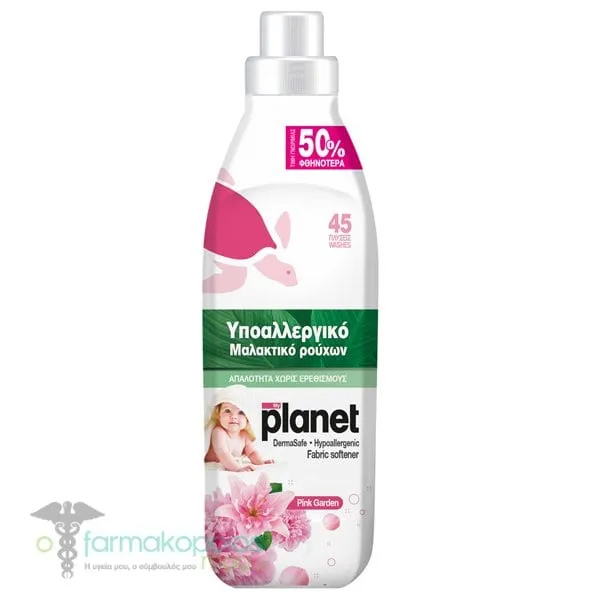 My Planet Pink Garden (Promo -50%) Fabric Softener, 1000ml (45 loads)