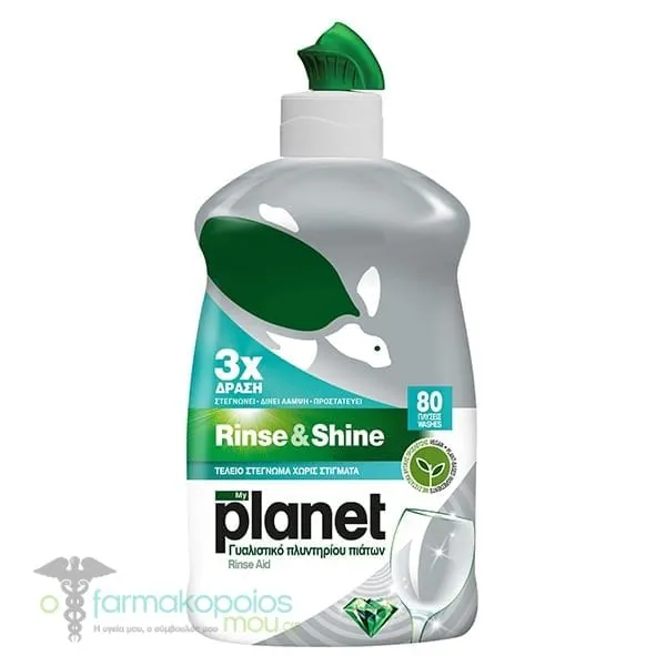 My Planet Rinse & Shine Dishwasher Polish, 400ml