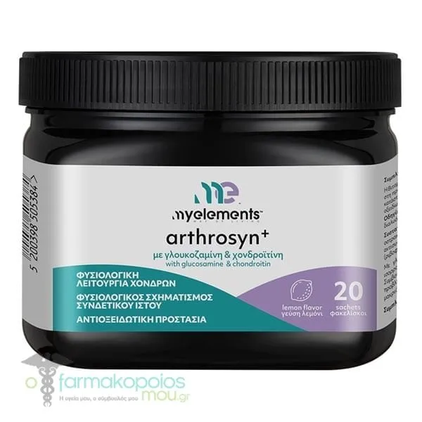 MyElements Arthrosyn+, 20sachets