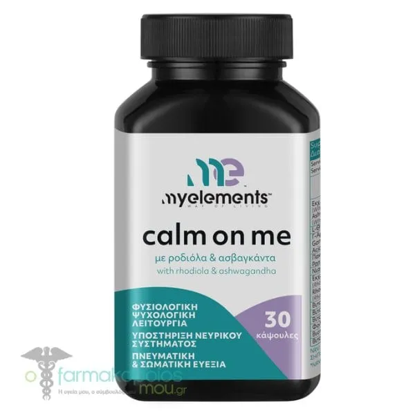 MyElements Calm On Me, 30caps