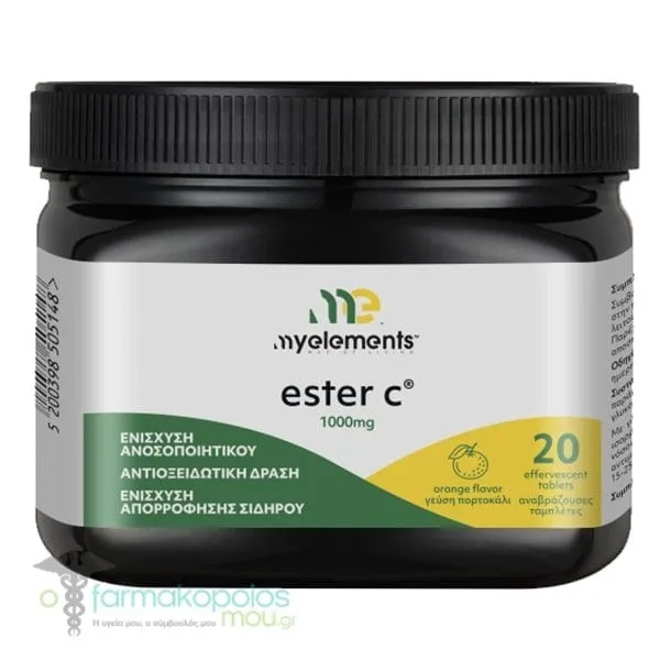 MyElements Ester C 1000mg, 20eff.tabs