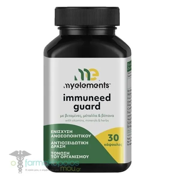 MyElements Immuneed Guard, 30caps