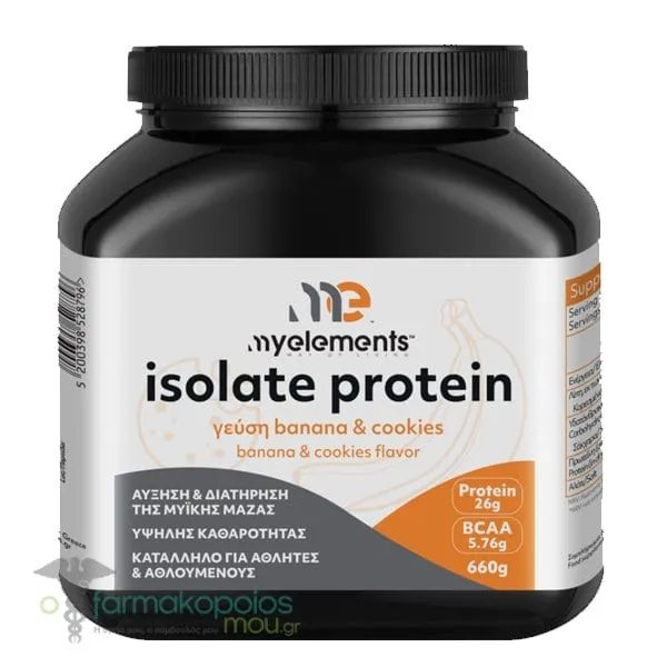 MyElements Isolate Protein Banana & Cookies, 660g