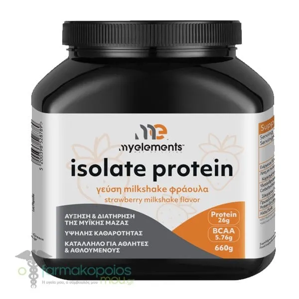 MyElements Isolate Protein Strawberry Milkshake, 660g