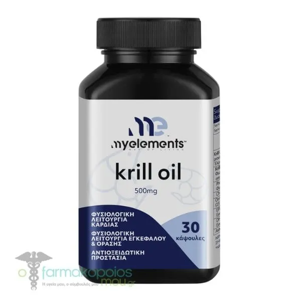 MyElements Krill Oil 500mg, 30caps