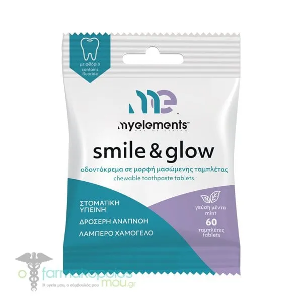 MyElements Smile & Glow, 60chew.tabs