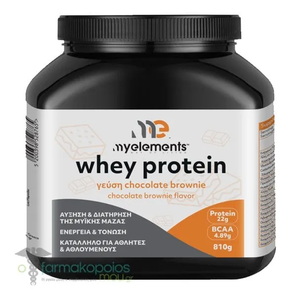 MyElements Whey Protein Chocolate Brownie, 810g