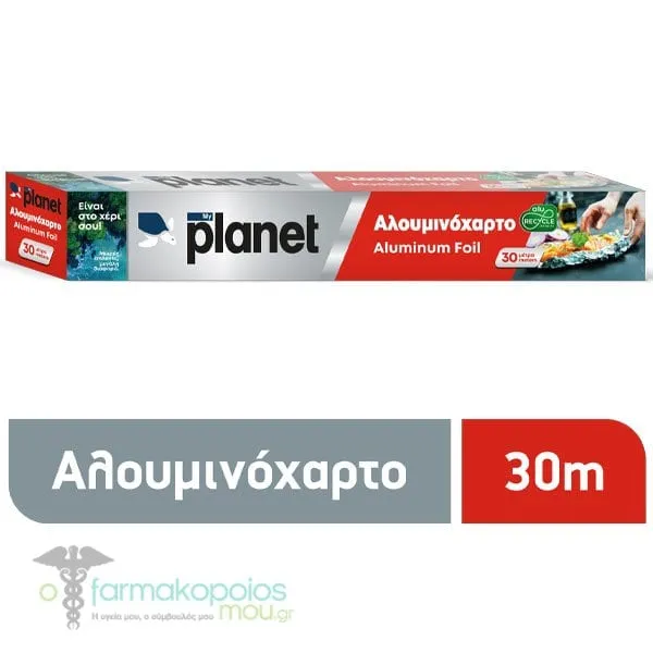 MyPlanet Αλουμινόχαρτο, 30m