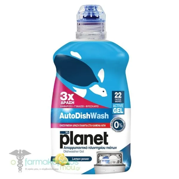 MyPlanet Auto Dish Washer Gel Lemon Power, 450ml