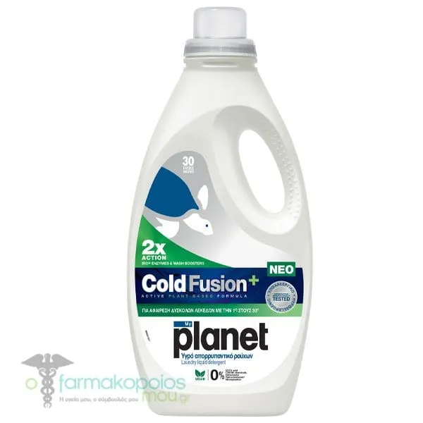 MyPlanet Cold Fusion+ Υγρό Απορρυπαντικό Ρούχων για Δύσκολους Λεκέδες, 30μεζούρες