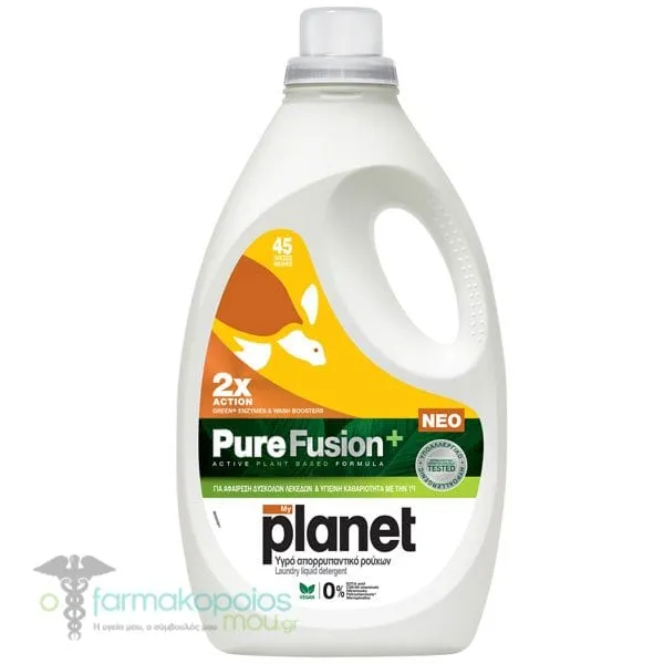 MyPlanet Pure Fusion+ Υγρό Απορρυπαντικό Ρούχων για Δύσκολους Λεκέδες, 45μεζούρες