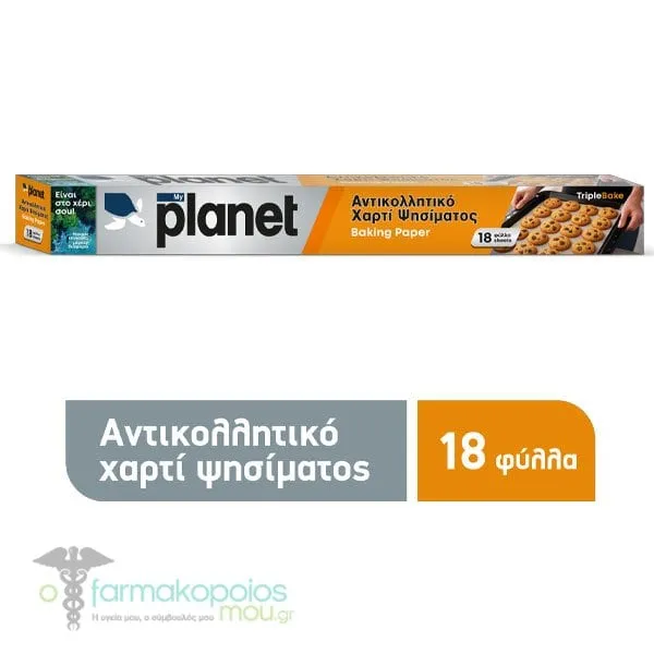 MyPlanet TripleBake Αντικολλητικό Χαρτί Ψησίματος (42x38cm), 18τεμ