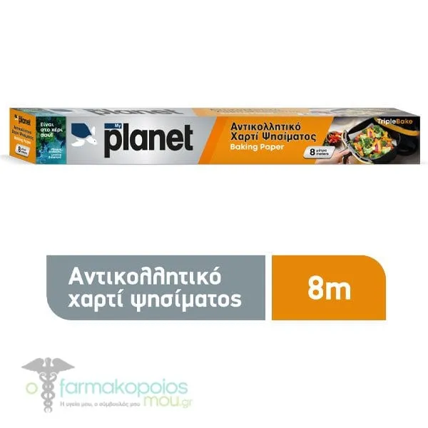 MyPlanet TripleBake Αντικολλητικό Χαρτί Ψησίματος, 8m