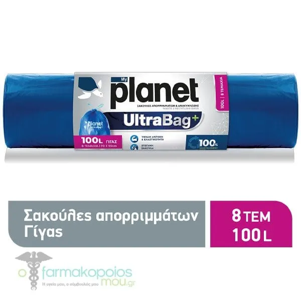 MyPlanet Ultra Bag+ Γίγας Σακούλες Απορριμάτων &amp; Ανακύκλωσης 100L, 8τεμ