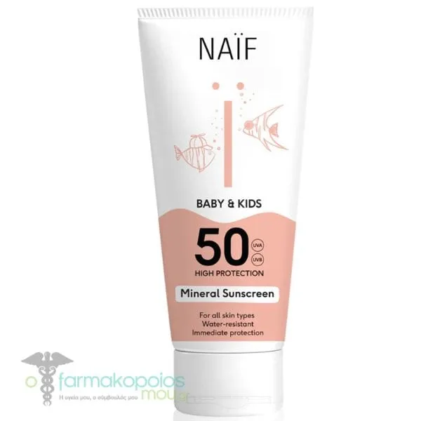 Naif Baby & Kids Mineral Sunscreen Αντηλιακό Γαλάκτωμα Προσώπου & Σώματος για Βρέφη & Παιδιά, με Άρωμα & SPF50, 100ml