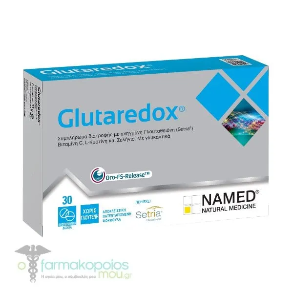 Named Glutaredox, 30caps