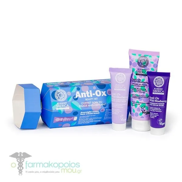Natura Siberica Anti-Ox Blueberry Beauty Set with Cream-to-Foam Face Cleanser, 75ml, Super hydrating Eye Patch-Effect Mask, 30ml & Overnight Face Cream-Mask, 30ml, 1set