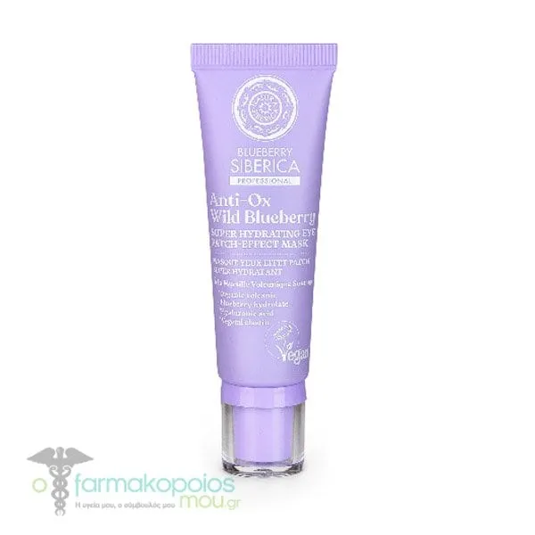 Natura Siberica Anti-Ox Blueberry Super Hydrating Eye-Patch Effect Mask, 30ml